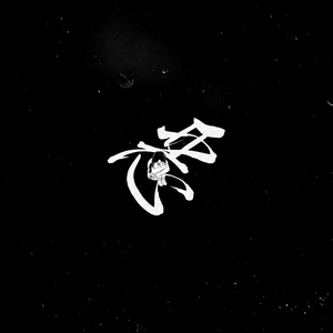 肛塞自慰动漫游戏
