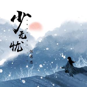 国自产拍在线天天更新91
