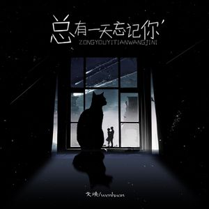 舞蹈生白丝男孩
