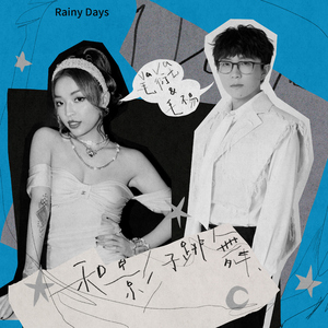 姐姐结婚当晚东渡日小说在线阅读全文
