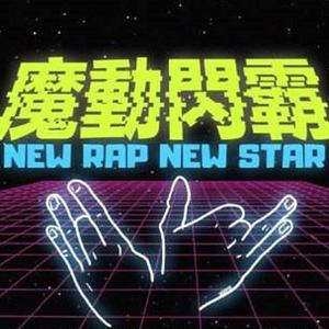 特级欧美AAAAAA片黑白配
