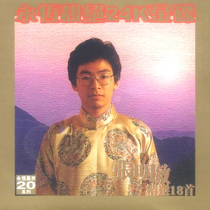 国产a∨一区二区三区香蕉小说
