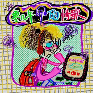 中国黄色一级毛片
