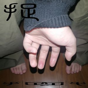 肛塞自慰动漫游戏
