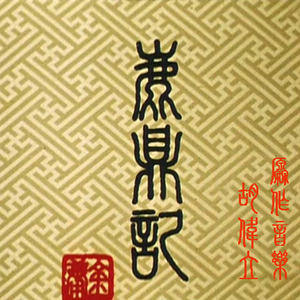 丁度执导《女人皆如此》
