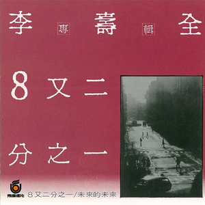 中文字幕三级久久久久久
