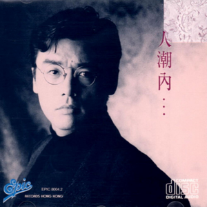 Japanese18✕✕✕✕x
