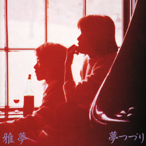 卢昱晓被❌到爽被爆衣
