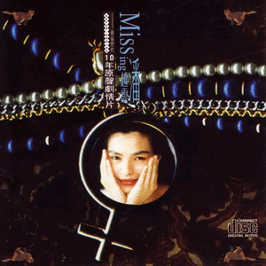 中国黄色一级毛片
