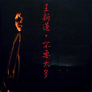 中国黄色一级毛片
