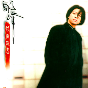 通野未帆插逼国语视频
