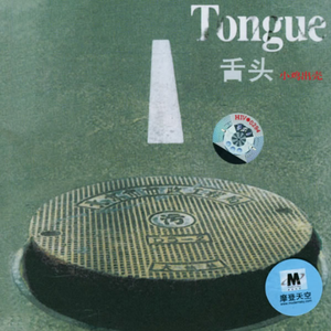 黑客破解大白天小俩囗实战
