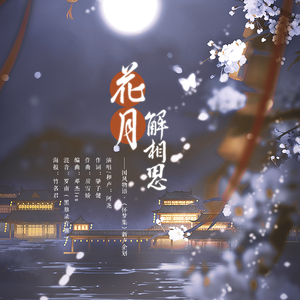 521香蕉在线观看视频
