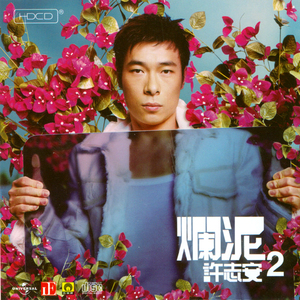 中国黄色一级毛片
