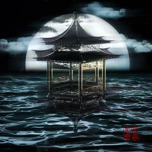 521香蕉在线观看视频
