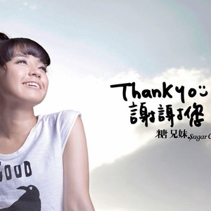 扒开纲手疯狂揉❌难受3b
