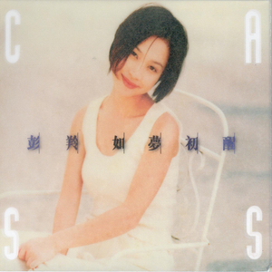 中国黄色一级毛片
