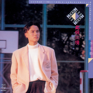 波多野结衣超清无码专区
