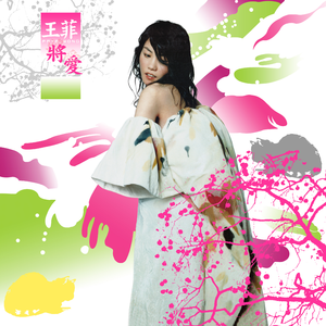 舔阴成人在线观看视频
