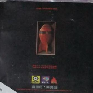 亚洲~首页~原始
