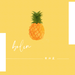 中国黄色一级毛片
