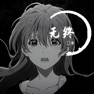 中文字幕三级久久久久久
