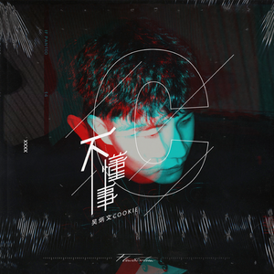 老师帮你打脚枪
