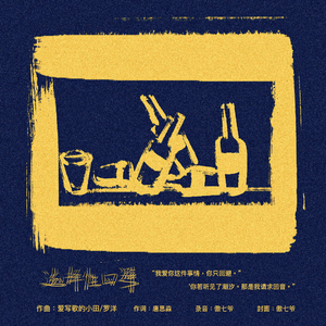 通野未帆插逼国语视频
