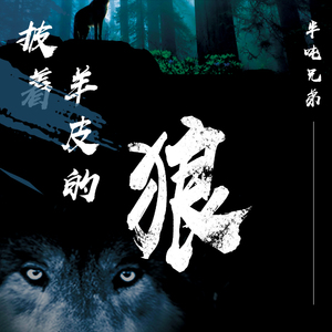 亚洲~首页~原始
