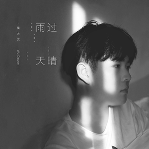 中国黄色一级毛片
