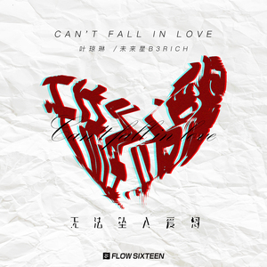 三级a√礼线电影
