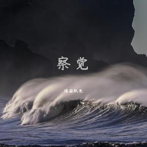 一大早王乙就起来等汽车
