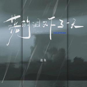 亚洲色成人网站WWW.永久四虎
