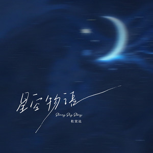 国产a∨一区二区三区香蕉小说
