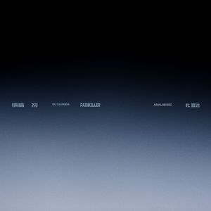 拔萝卜视频整容马赛克下载
