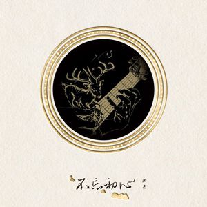 特级欧美AAAAAA片黑白配
