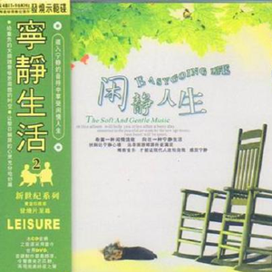 日本黄色片一集幼女
