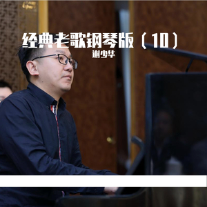 林太一skill官网入口免费版
