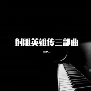 国产a∨一区二区三区香蕉小说
