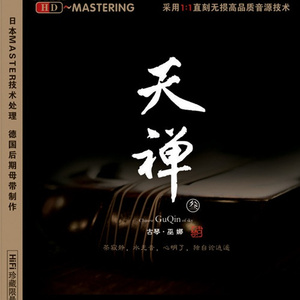 丁度执导《女人皆如此》
