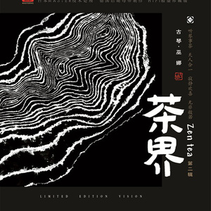 国自产拍在线天天更新91
